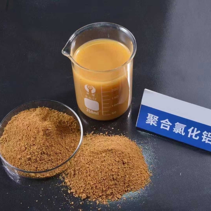 聚合氯化铝褐色粉末