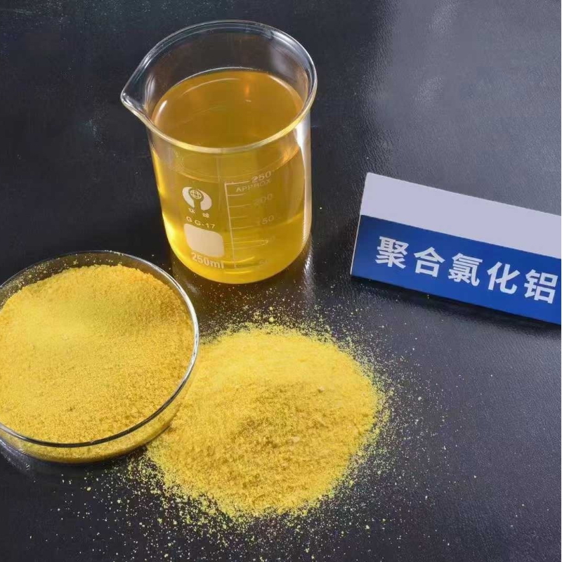 聚合氯化铝黄色粉末