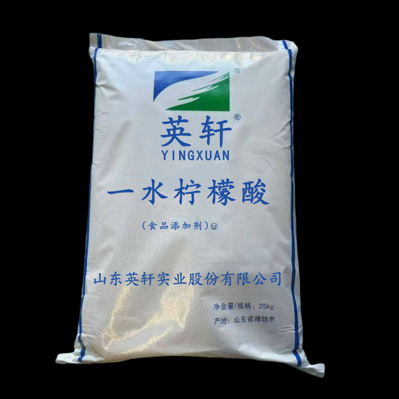 英轩柠檬酸