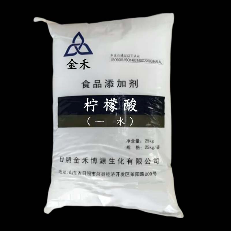 金禾柠檬酸