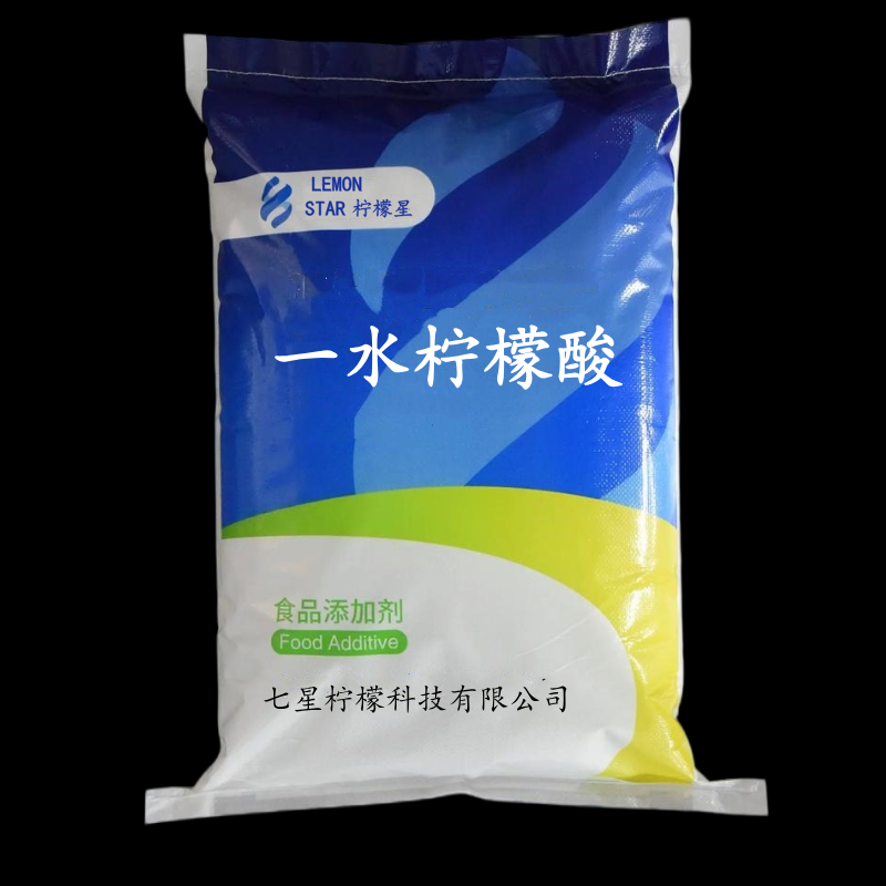 七星柠檬酸