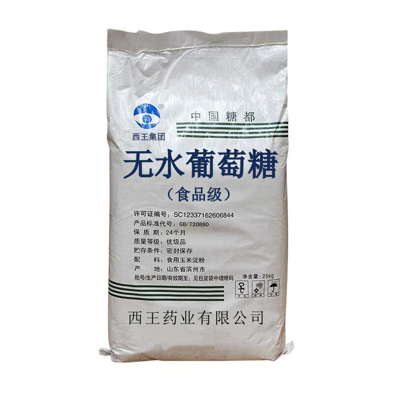 西王葡萄糖