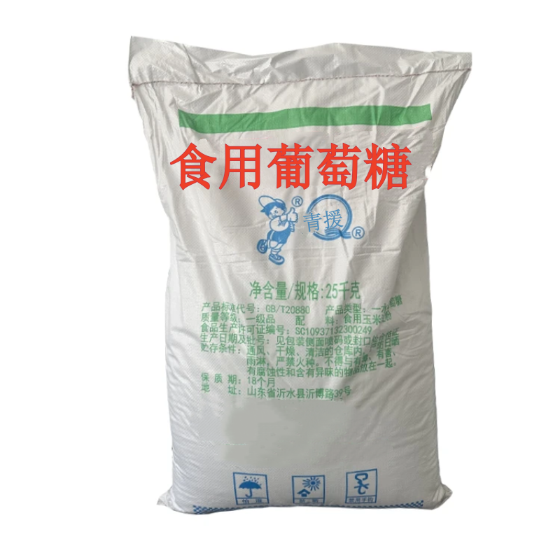 青援葡萄糖
