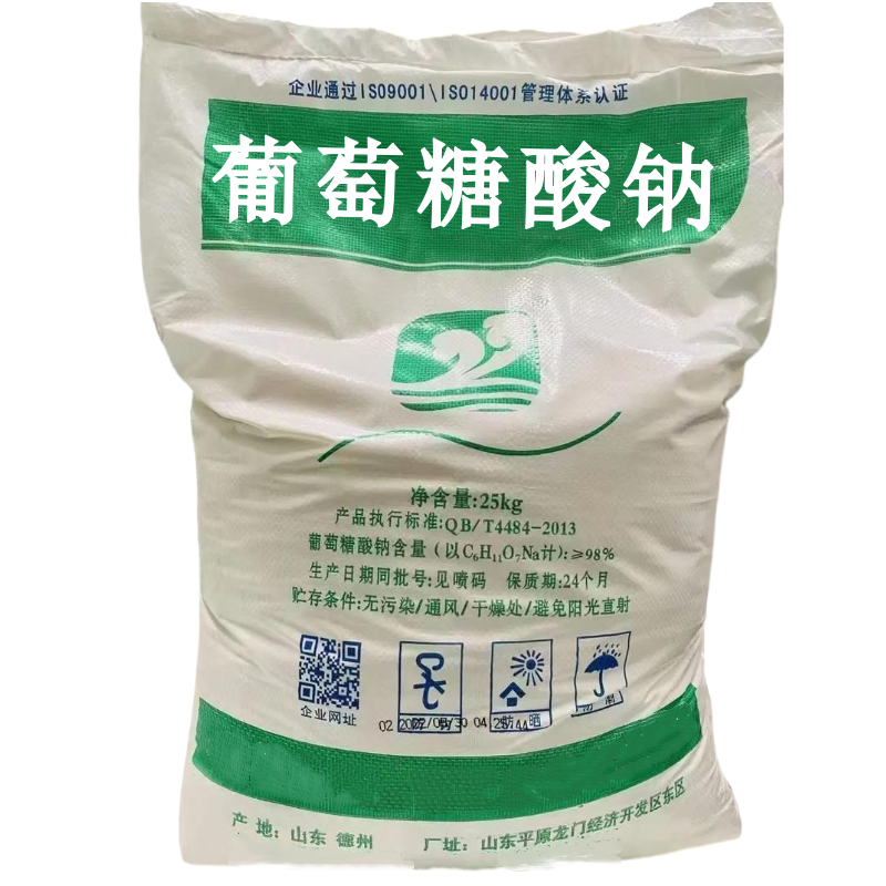 福洋葡萄糖酸钠